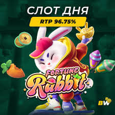 jogo do tiger fortune ícone